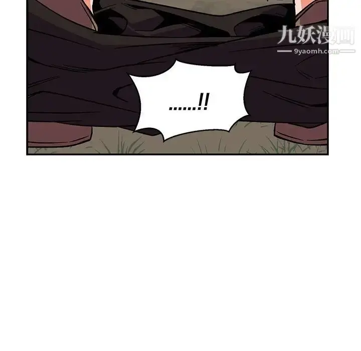 漫画《亲爱的你-Liebling！》第66话第150张图