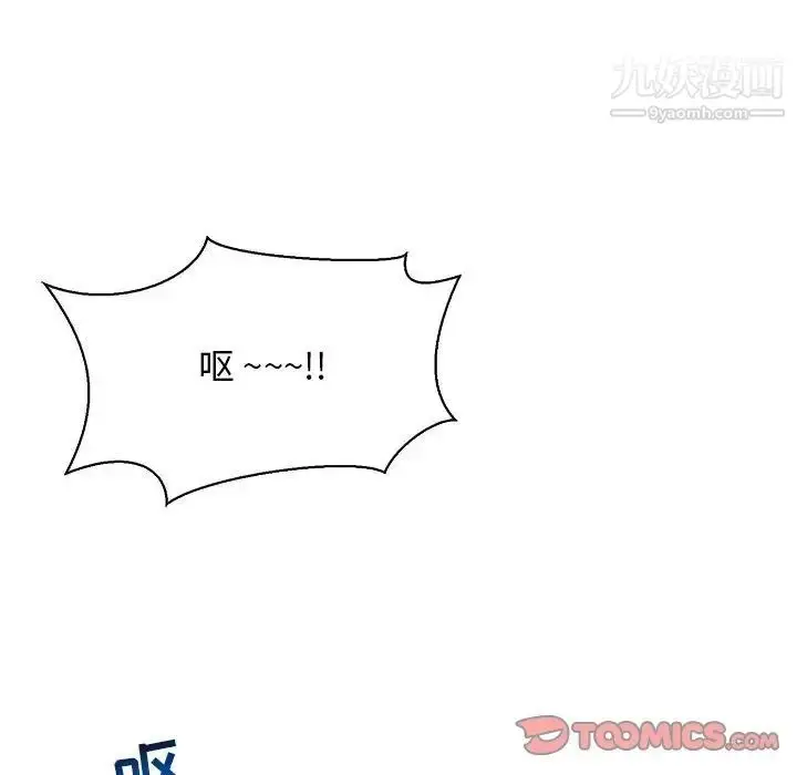 漫画《亲爱的你-Liebling！》第66话第164张图