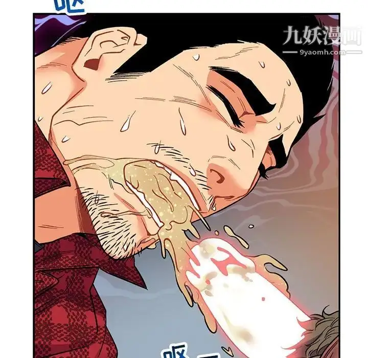 漫画《亲爱的你-Liebling！》第66话第165张图