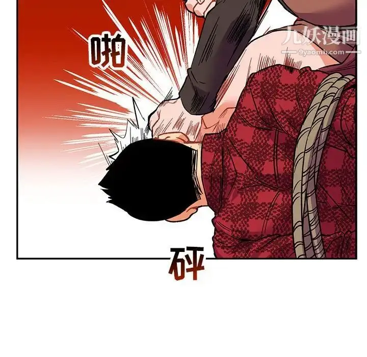 漫画《亲爱的你-Liebling！》第66话第168张图