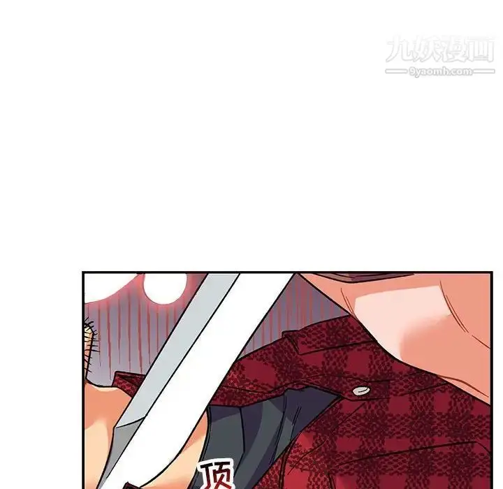 漫画《亲爱的你-Liebling！》第66话第172张图