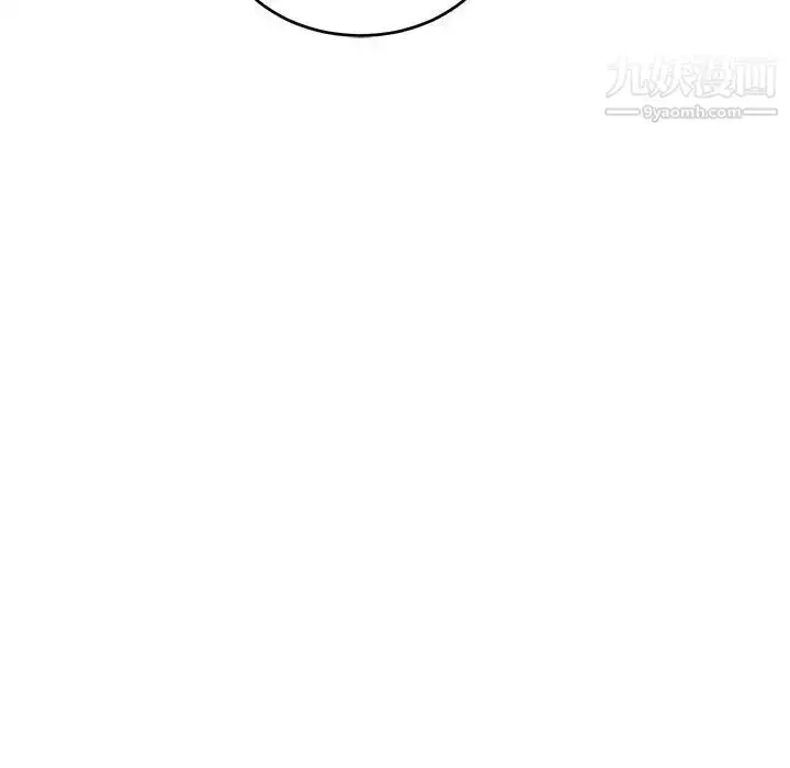 漫画《亲爱的你-Liebling！》第66话第176张图