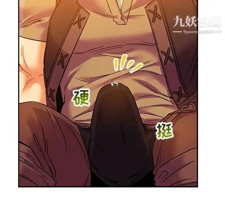漫画《亲爱的你-Liebling！》第66话第34张图