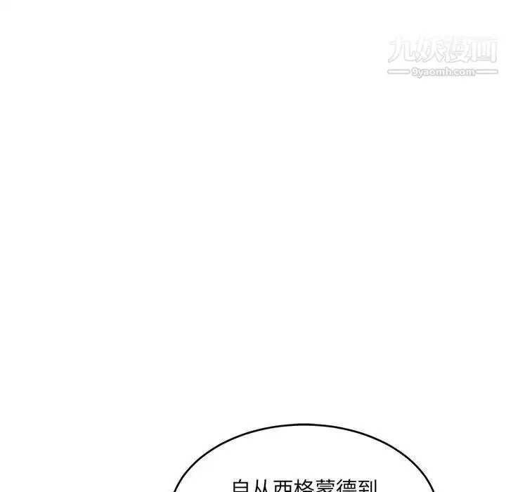 漫画《亲爱的你-Liebling！》第66话第47张图