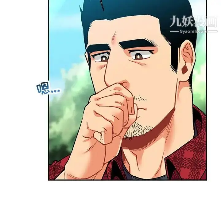 漫画《亲爱的你-Liebling！》第66话第52张图
