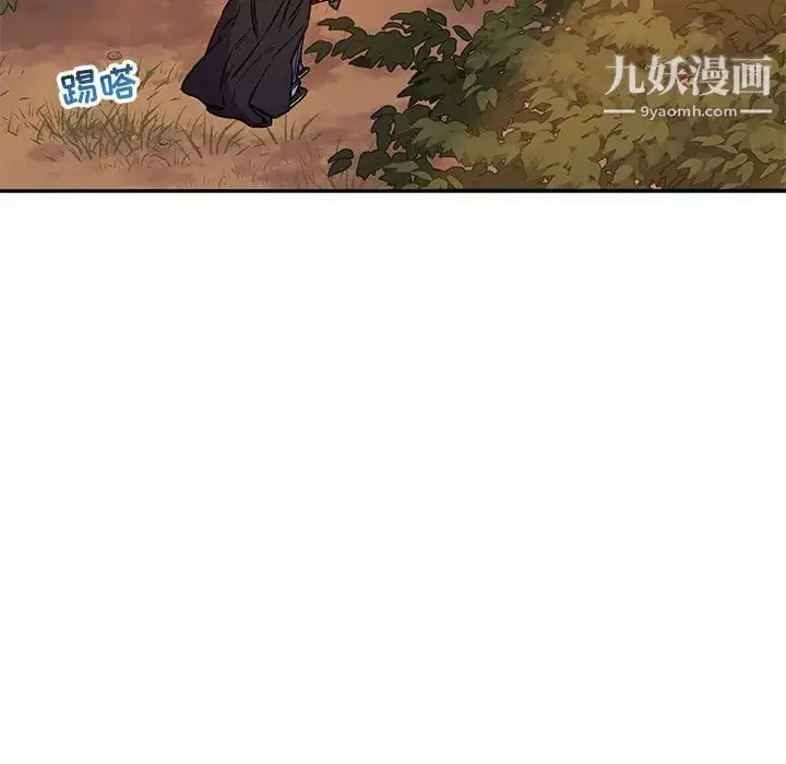 漫画《亲爱的你-Liebling！》第66话第67张图