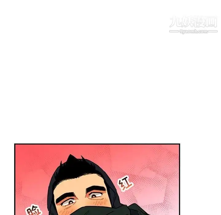 漫画《亲爱的你-Liebling！》第66话第68张图