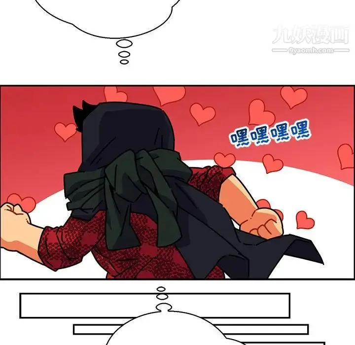 漫画《亲爱的你-Liebling！》第66话第73张图