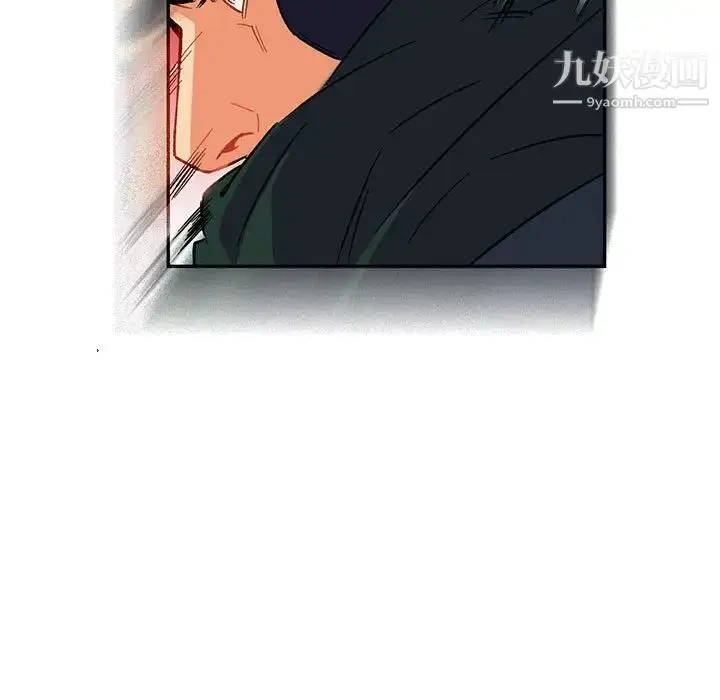 漫画《亲爱的你-Liebling！》第66话第89张图