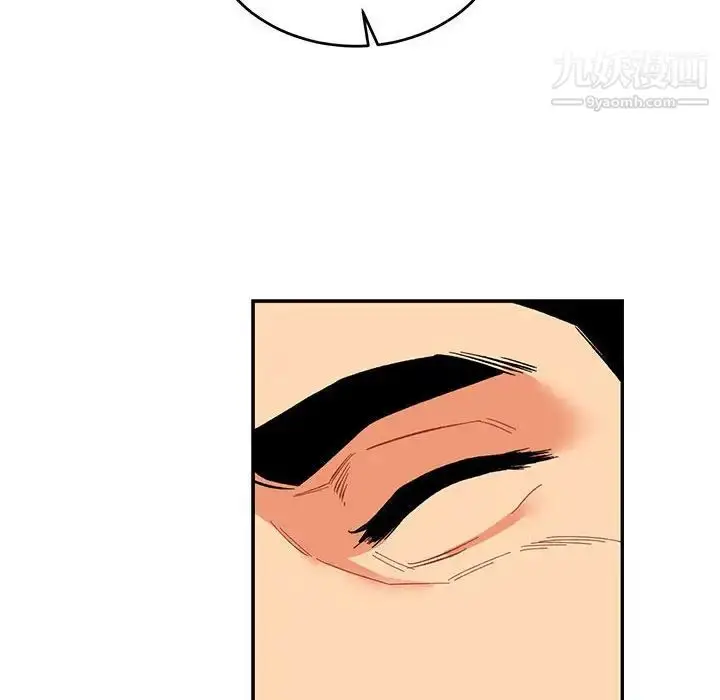 漫画《亲爱的你-Liebling！》第66话第96张图