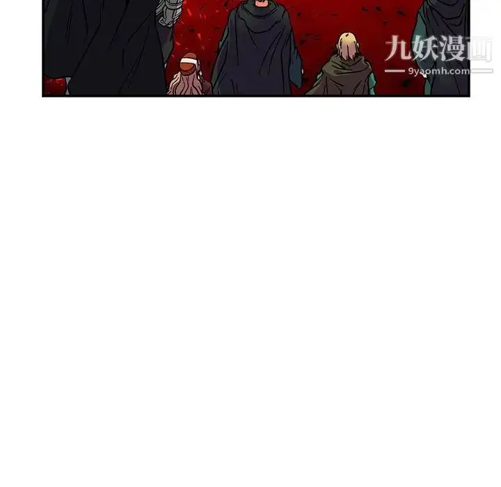 漫画《亲爱的你-Liebling！》第116话第107张图