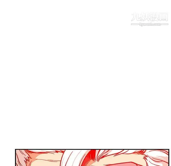 漫画《亲爱的你-Liebling！》第116话第109张图