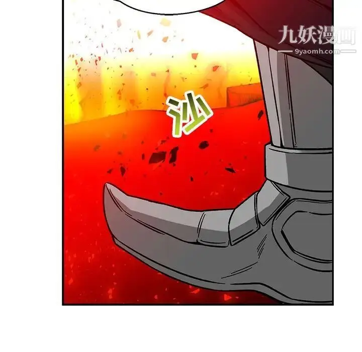 漫画《亲爱的你-Liebling！》第116话第112张图