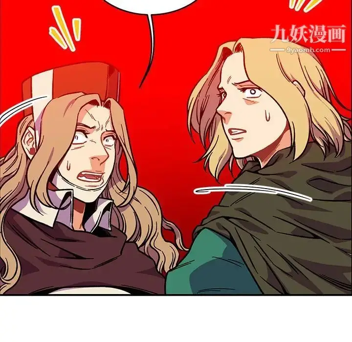 漫画《亲爱的你-Liebling！》第116话第114张图