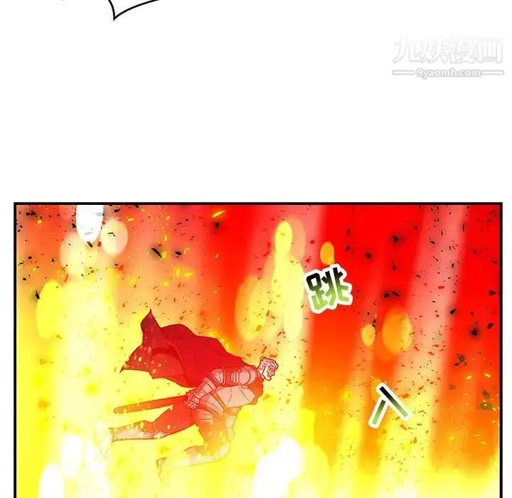 漫画《亲爱的你-Liebling！》第116话第117张图
