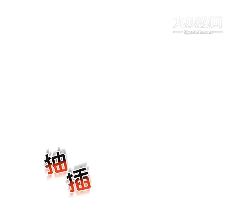 漫画《亲爱的你-Liebling！》第116话第122张图