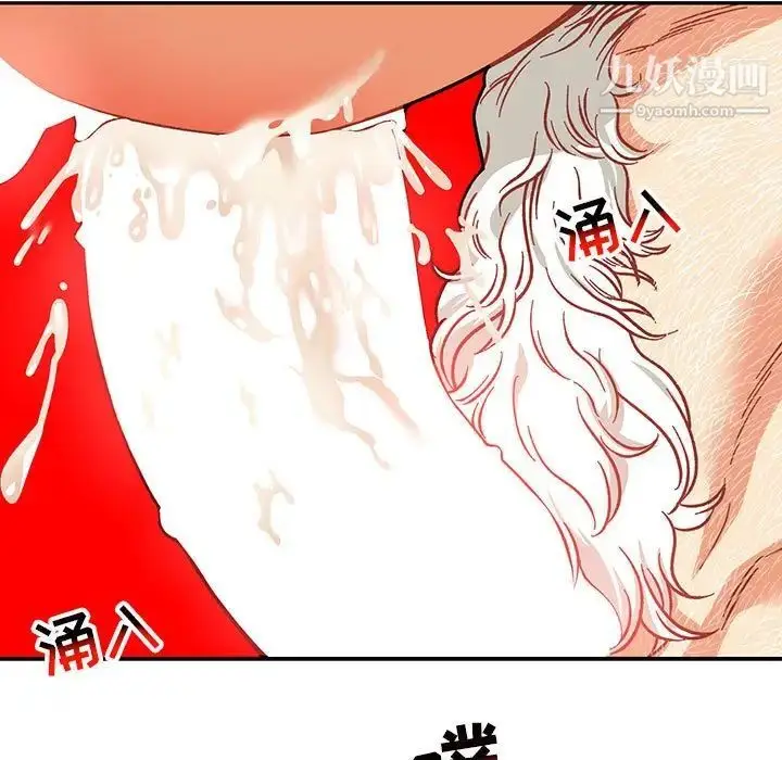 漫画《亲爱的你-Liebling！》第116话第131张图