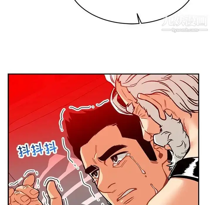 漫画《亲爱的你-Liebling！》第116话第135张图