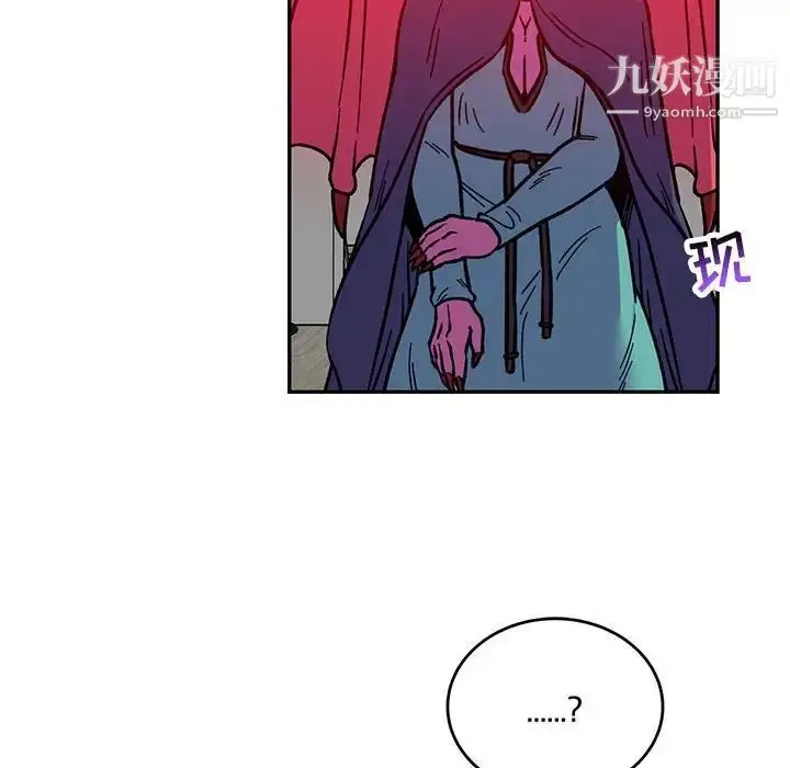 漫画《亲爱的你-Liebling！》第116话第139张图