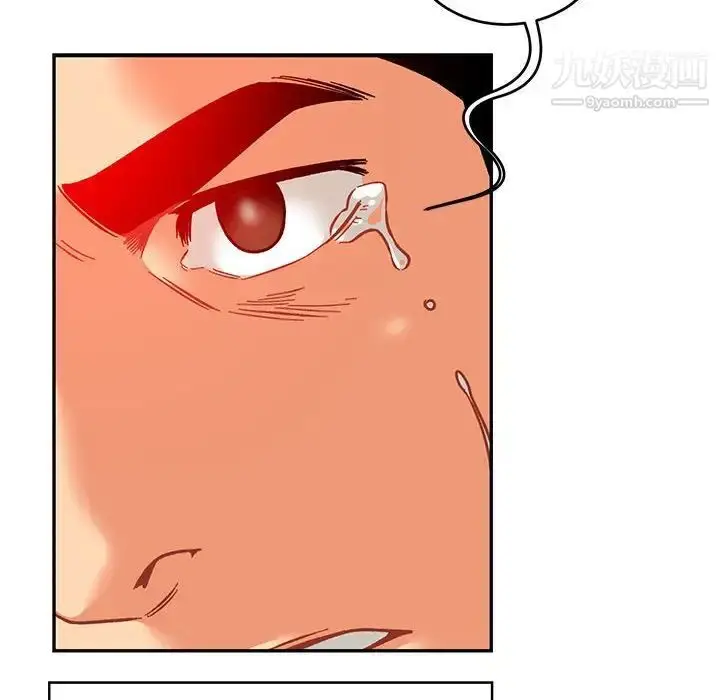 漫画《亲爱的你-Liebling！》第116话第140张图
