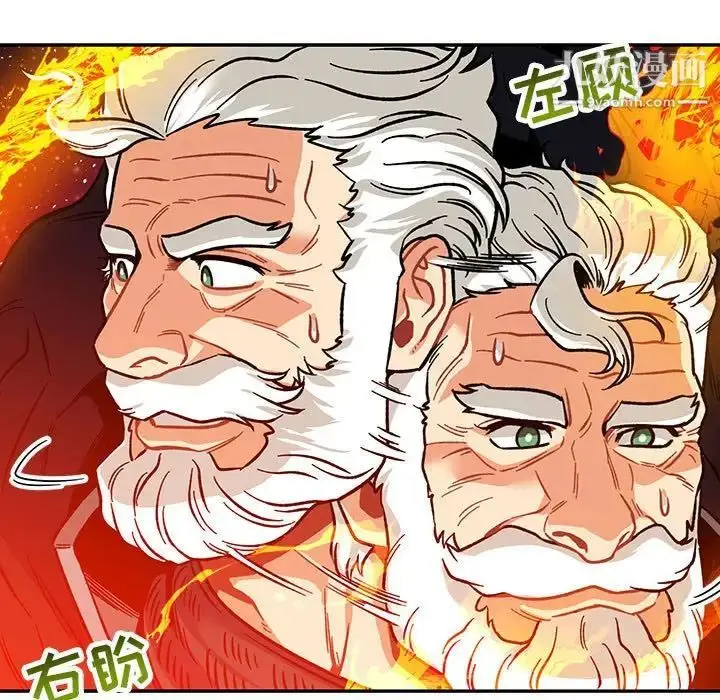 漫画《亲爱的你-Liebling！》第116话第149张图