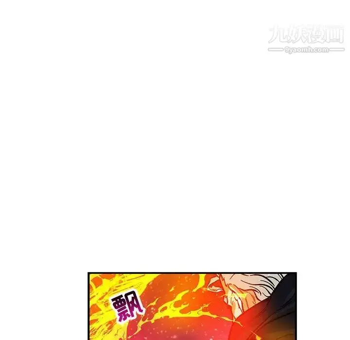 漫画《亲爱的你-Liebling！》第116话第154张图