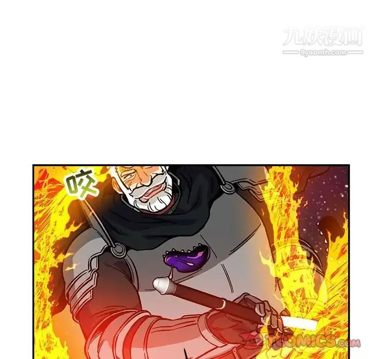 漫画《亲爱的你-Liebling！》第116话第156张图