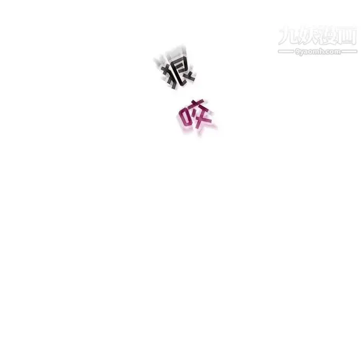 漫画《亲爱的你-Liebling！》第116话第158张图