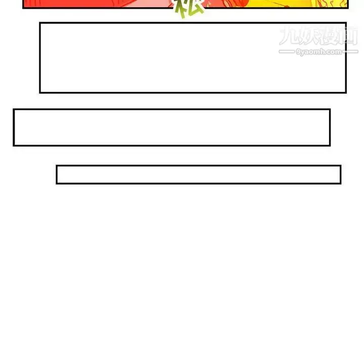 漫画《亲爱的你-Liebling！》第116话第160张图