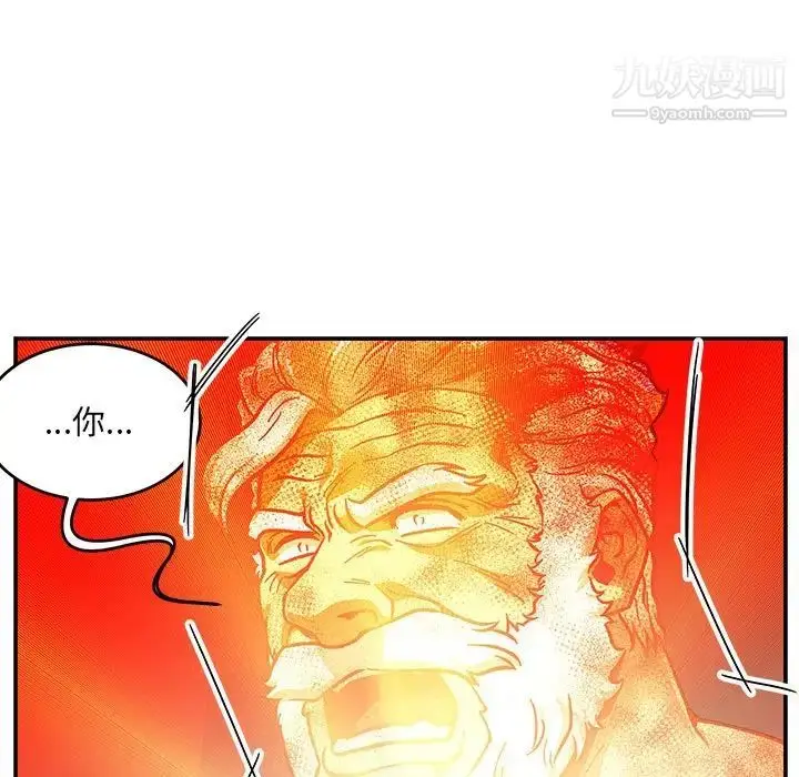 漫画《亲爱的你-Liebling！》第116话第167张图