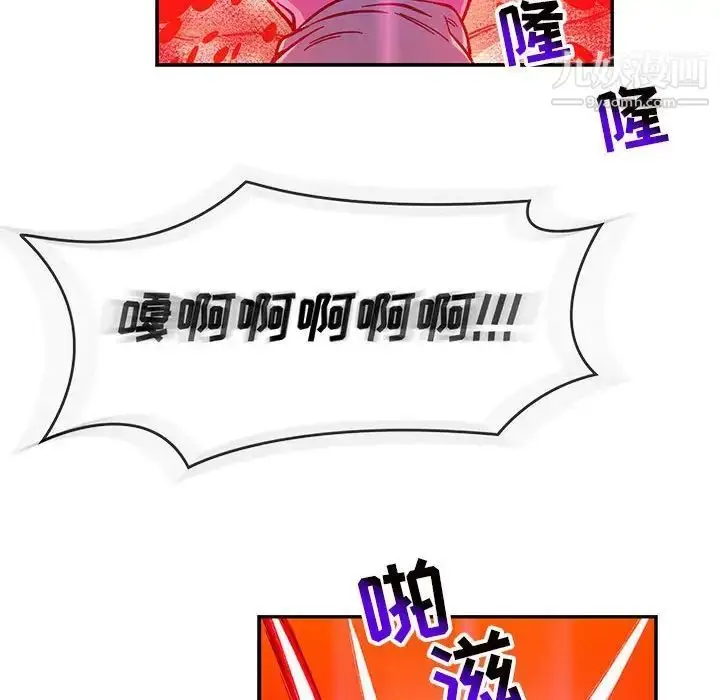 漫画《亲爱的你-Liebling！》第116话第170张图