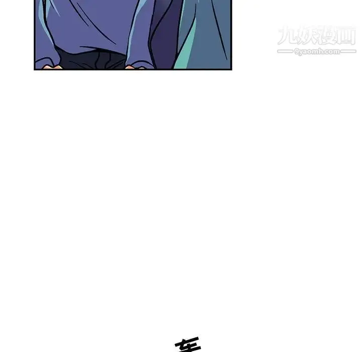 漫画《亲爱的你-Liebling！》第116话第173张图