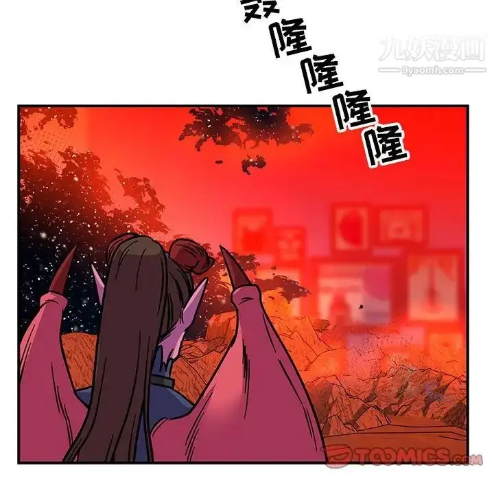 漫画《亲爱的你-Liebling！》第116话第174张图