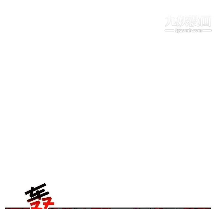 漫画《亲爱的你-Liebling！》第116话第22张图