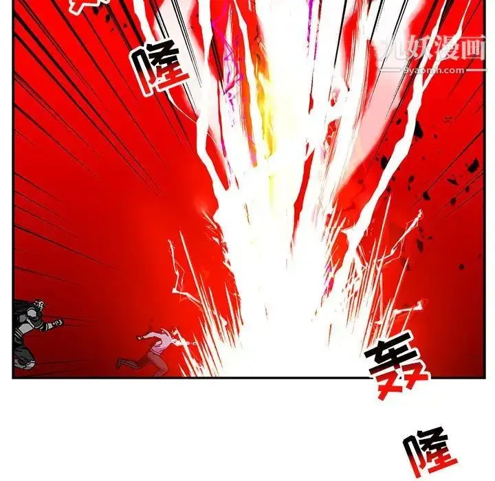 漫画《亲爱的你-Liebling！》第116话第23张图