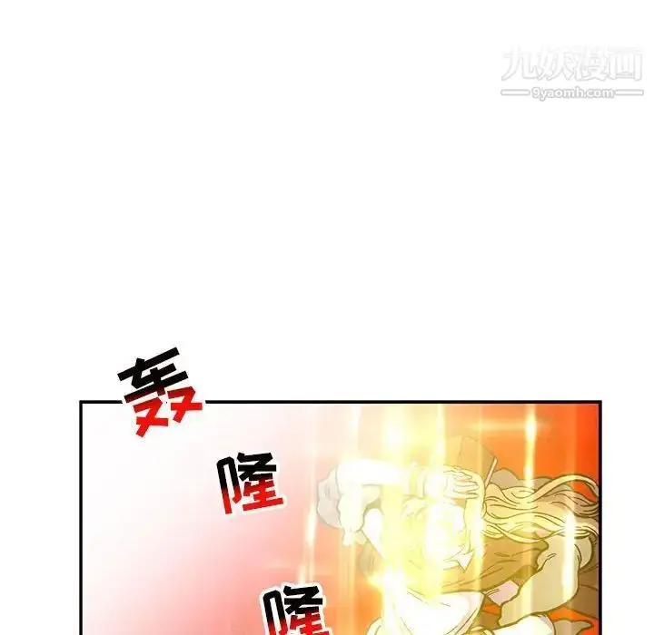 漫画《亲爱的你-Liebling！》第116话第24张图