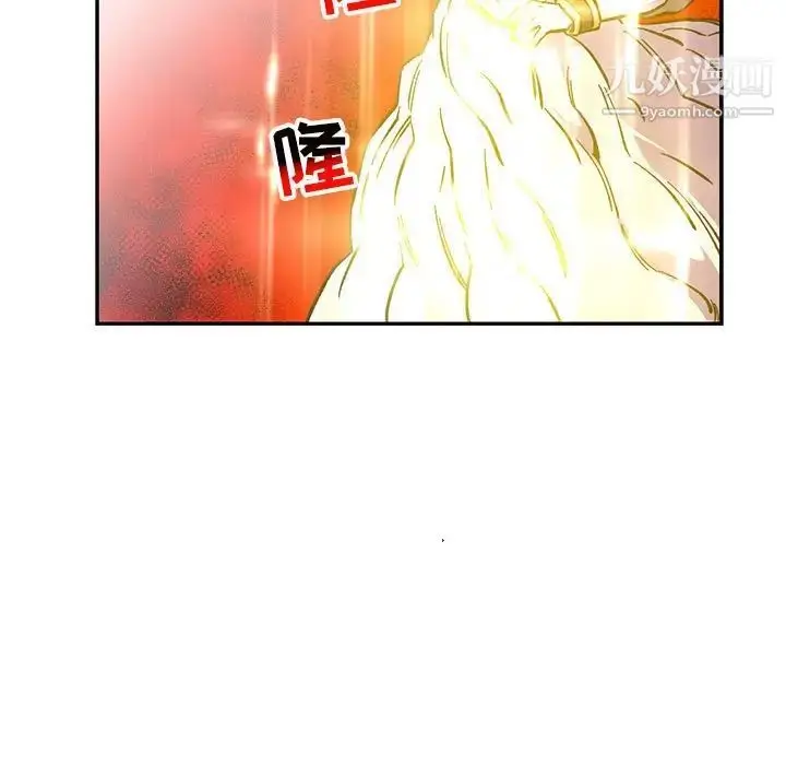 漫画《亲爱的你-Liebling！》第116话第25张图