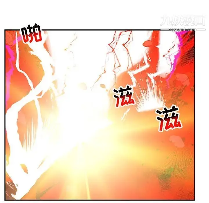 漫画《亲爱的你-Liebling！》第116话第26张图