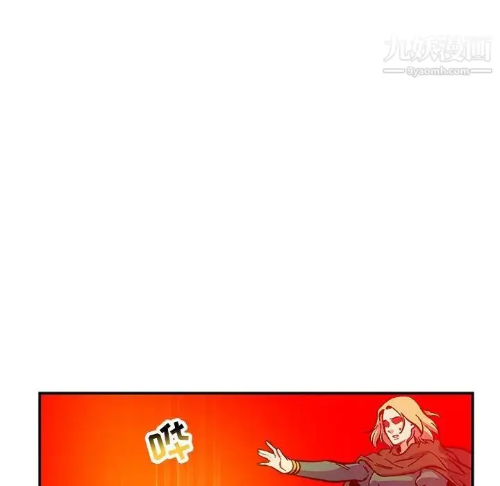 漫画《亲爱的你-Liebling！》第116话第27张图