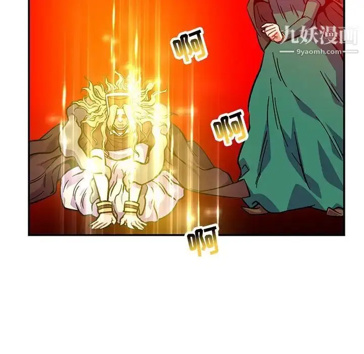 漫画《亲爱的你-Liebling！》第116话第28张图