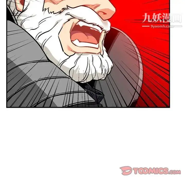 漫画《亲爱的你-Liebling！》第116话第30张图