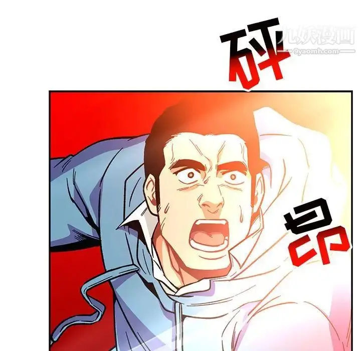 漫画《亲爱的你-Liebling！》第116话第31张图