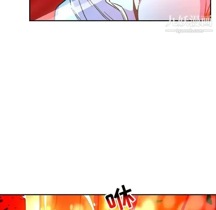 漫画《亲爱的你-Liebling！》第116话第32张图