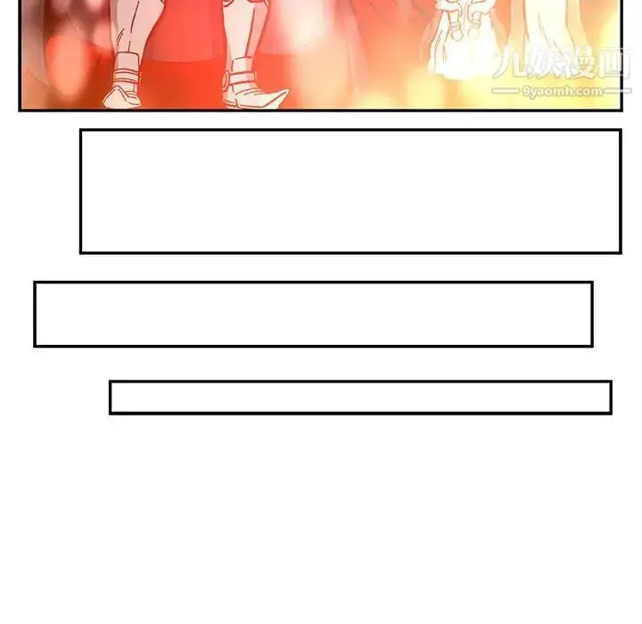漫画《亲爱的你-Liebling！》第116话第36张图