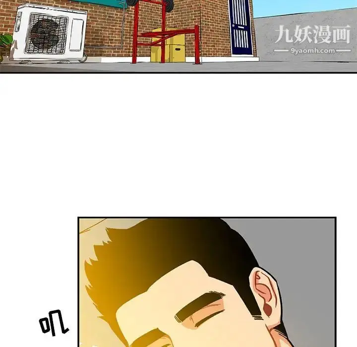漫画《亲爱的你-Liebling！》第116话第43张图