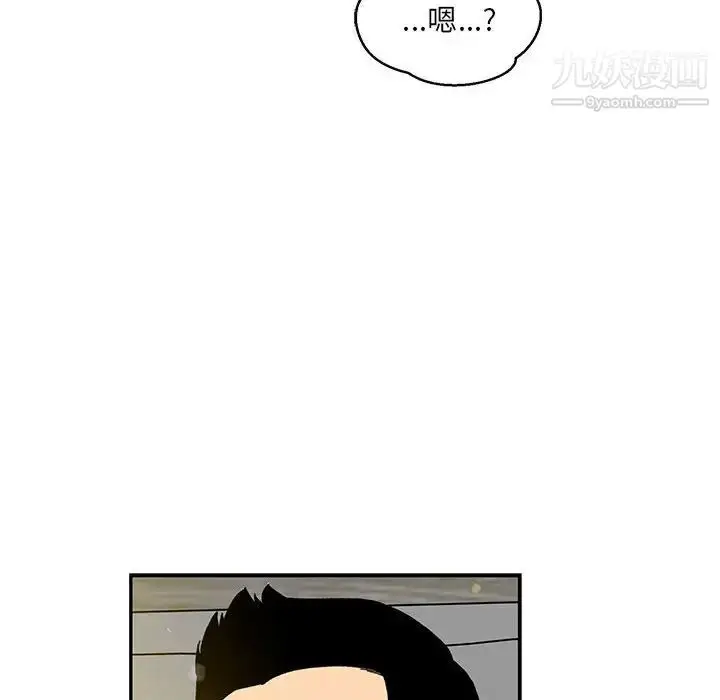 漫画《亲爱的你-Liebling！》第116话第46张图