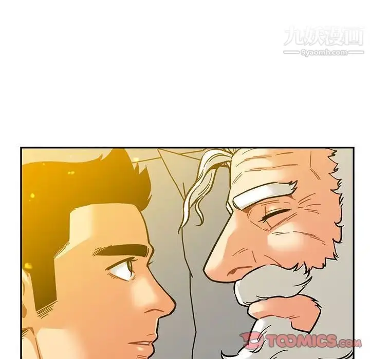 漫画《亲爱的你-Liebling！》第116话第48张图