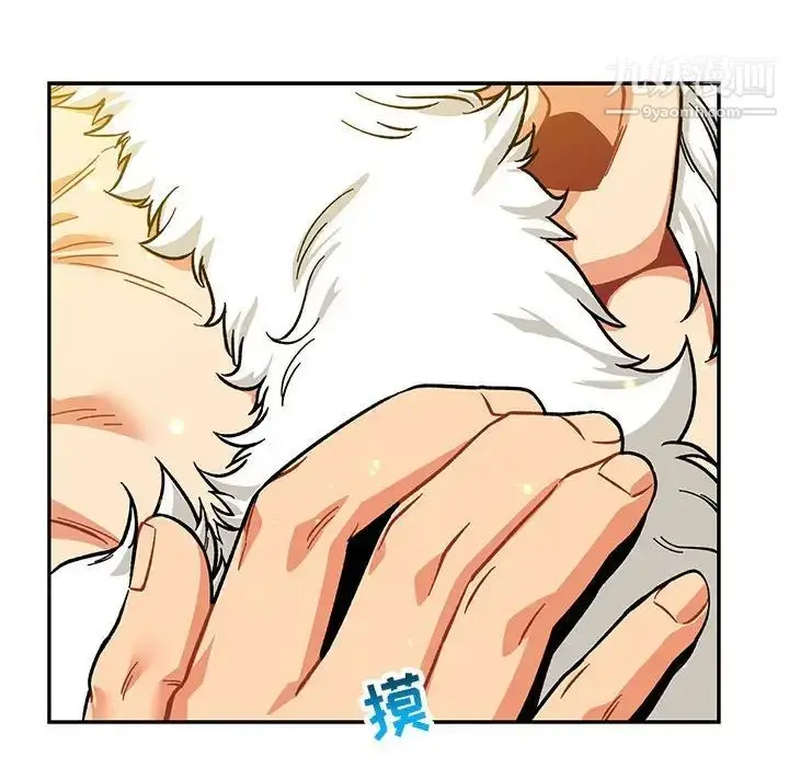 漫画《亲爱的你-Liebling！》第116话第50张图