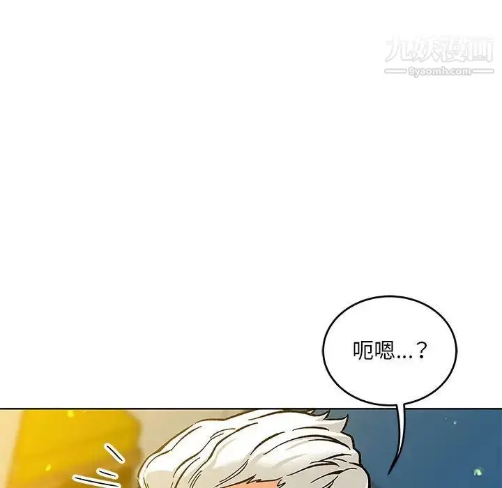 漫画《亲爱的你-Liebling！》第116话第51张图