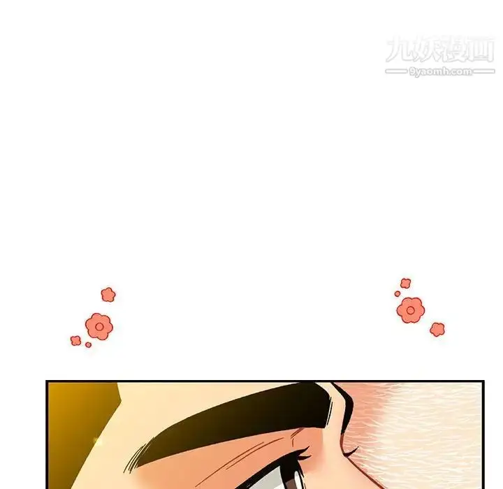 漫画《亲爱的你-Liebling！》第116话第56张图